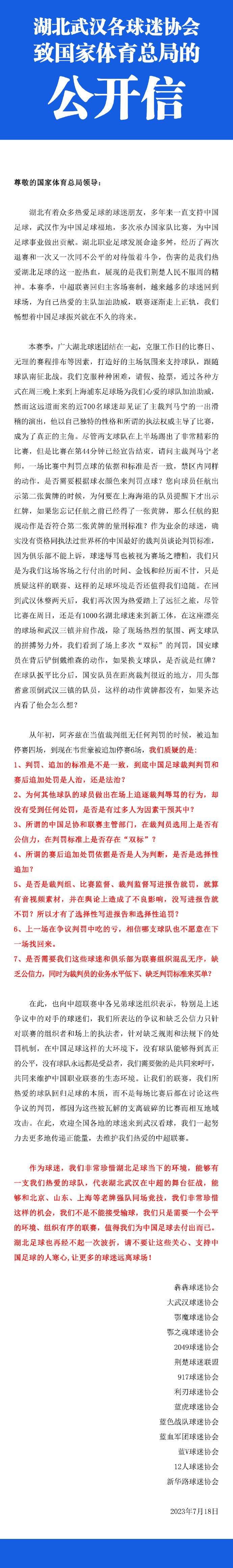说到这，他继续道：时间不早了，你抓紧准备，具体的事，等你回来之后咱们再聊。